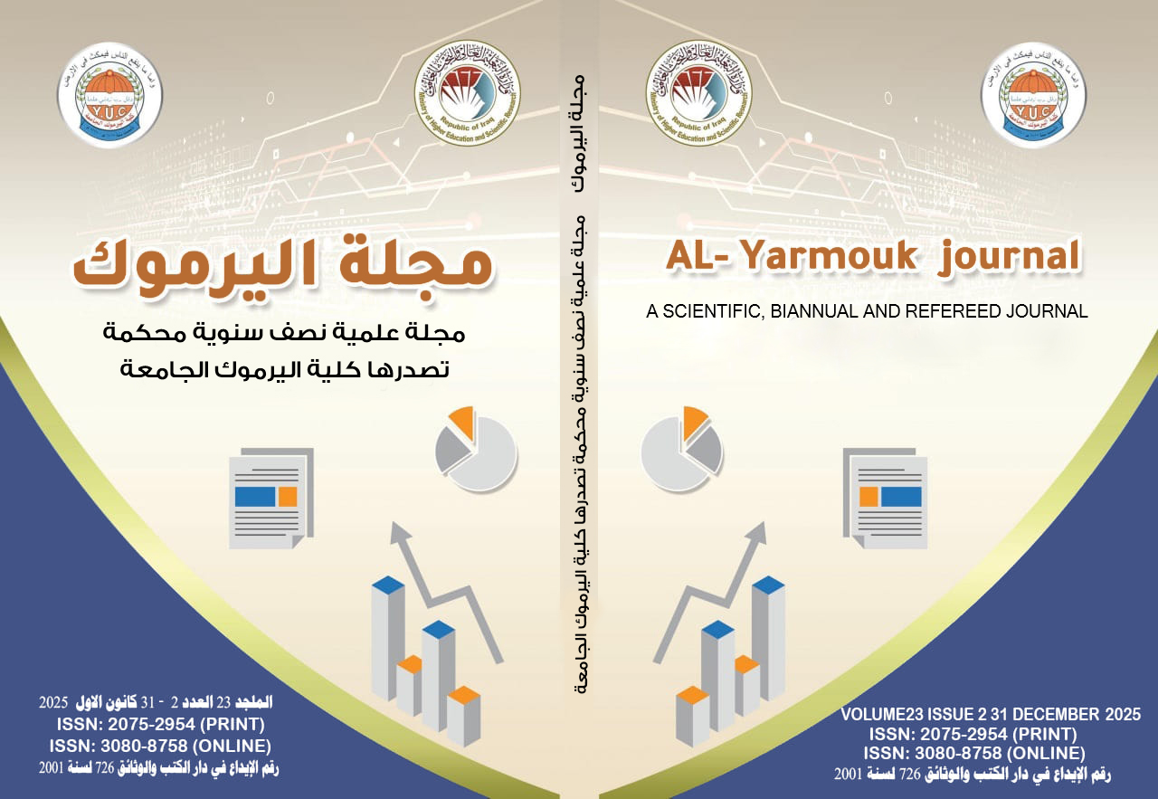 					View Vol. 23 No. 2 (2025)
				