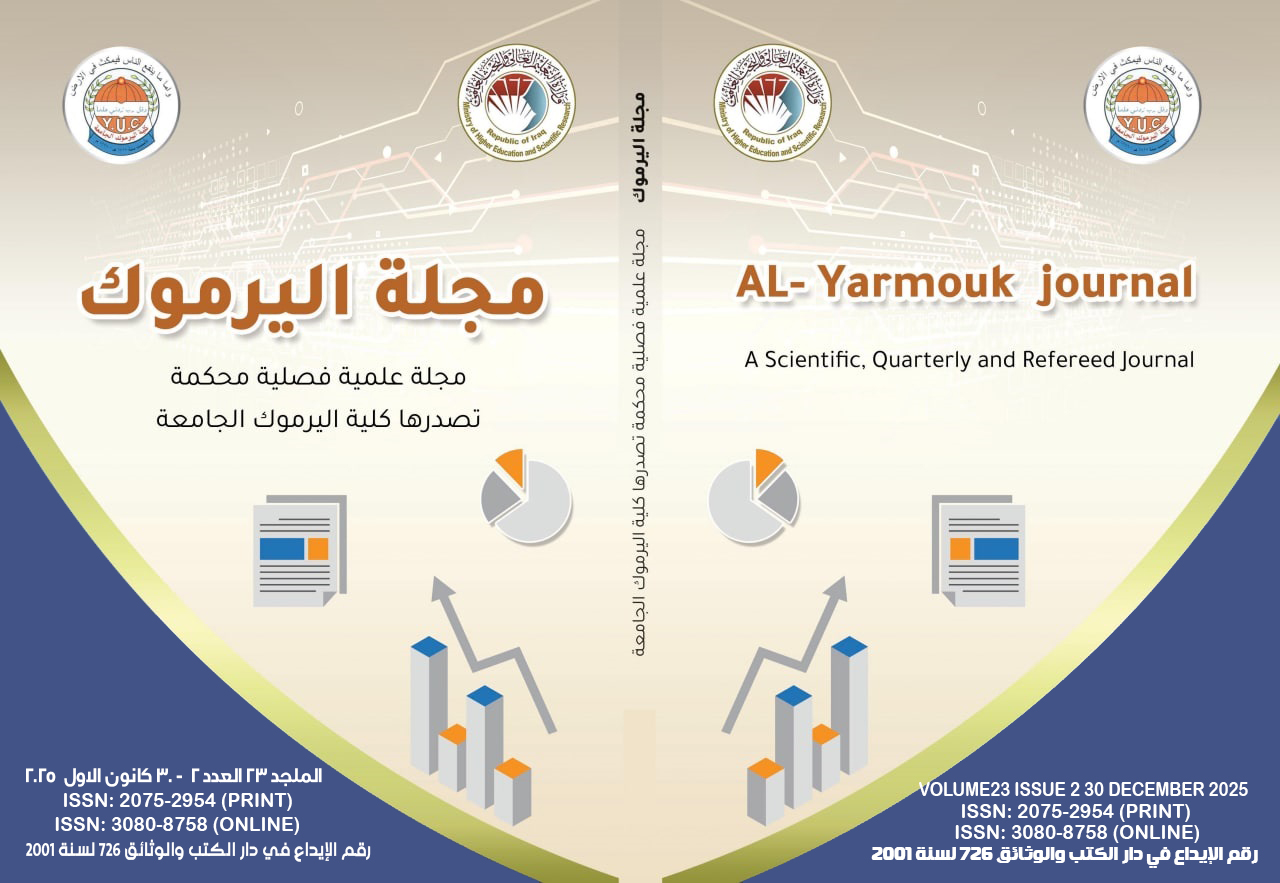 					View Vol. 23 No. 2 (2025)
				