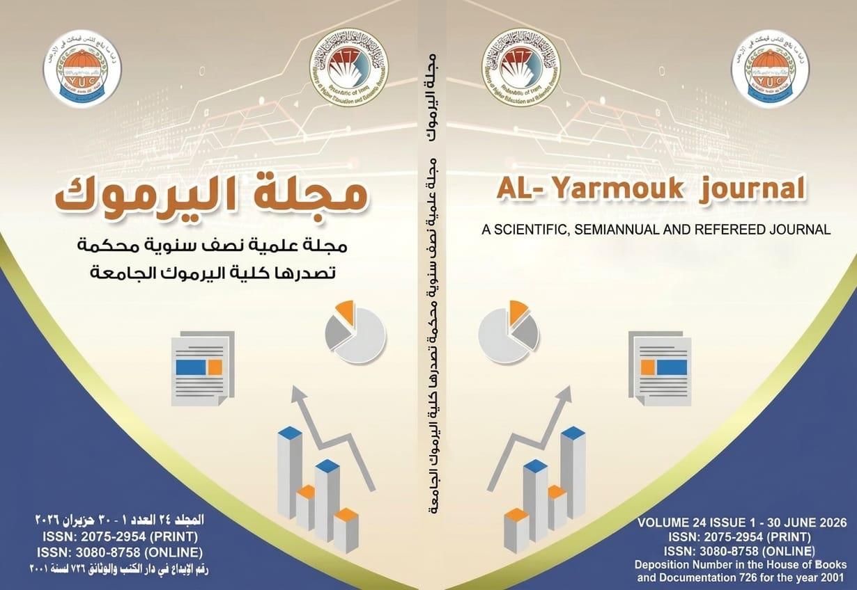					View Vol. 24 No. 1 (2026)
				